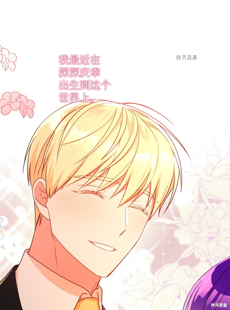 第51话26