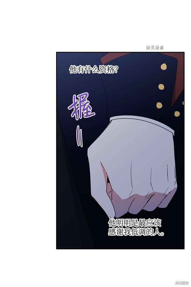 第51话29