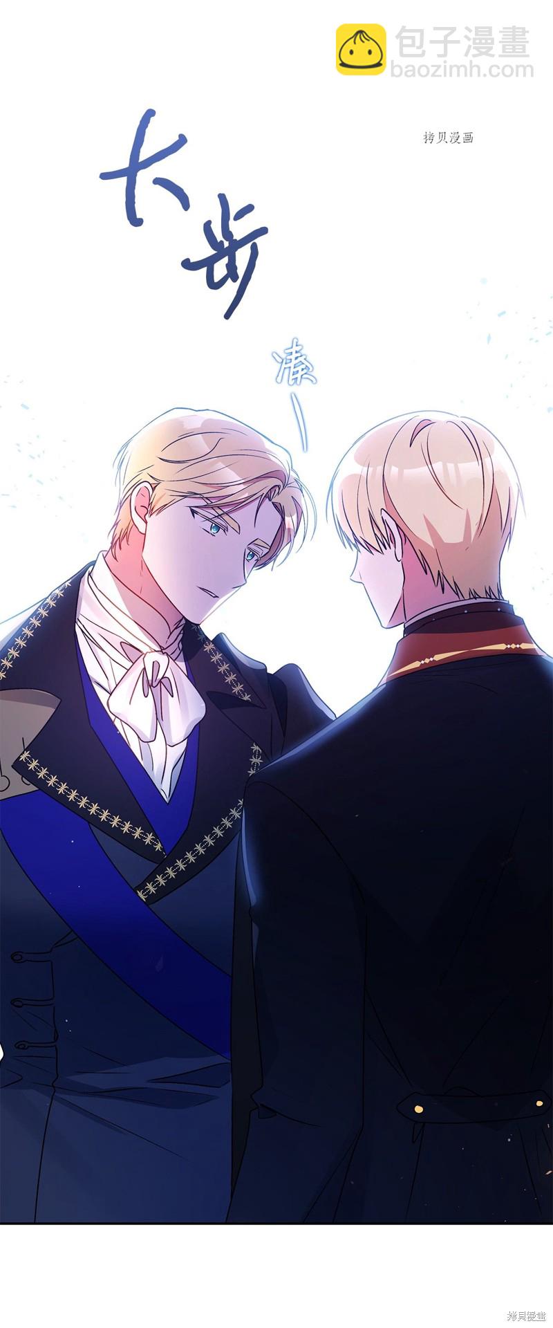 第51话31