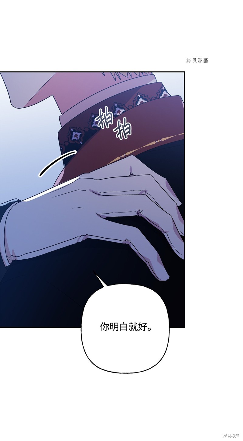 第51话36
