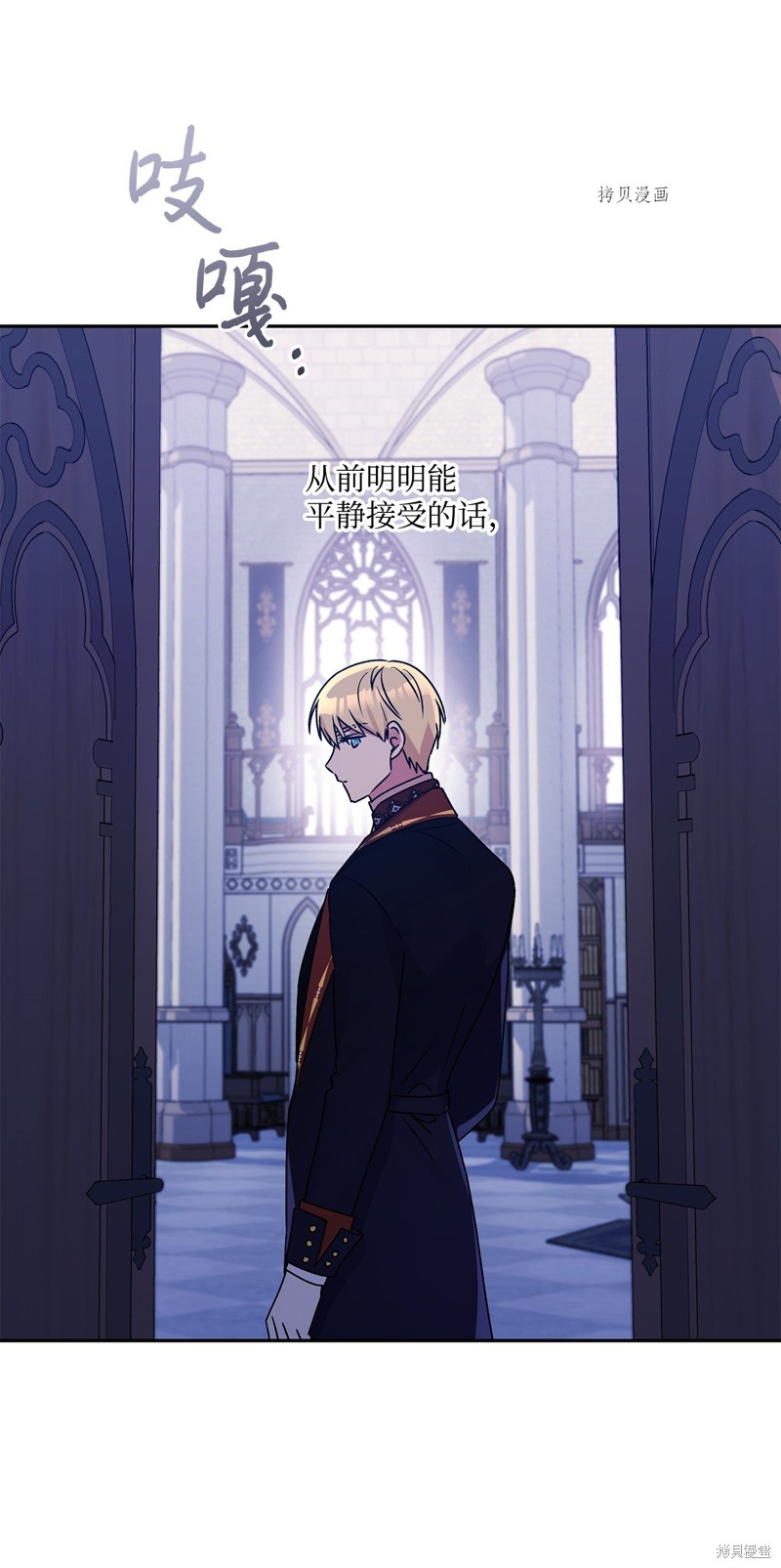 第51话38