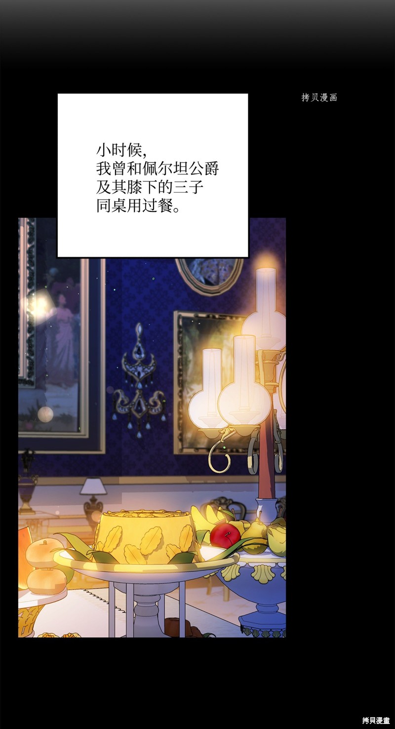 第51话4