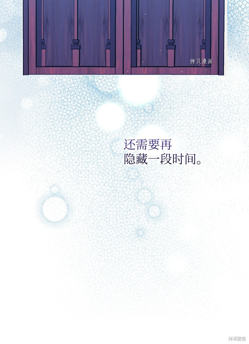 第51话41