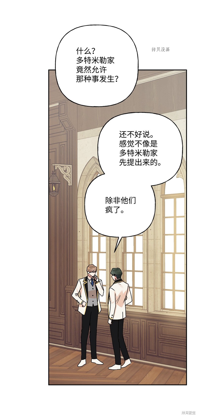 第51话43