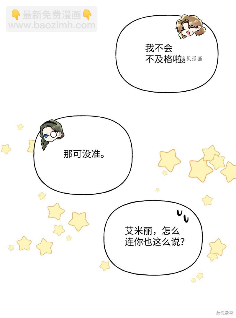 第51话48
