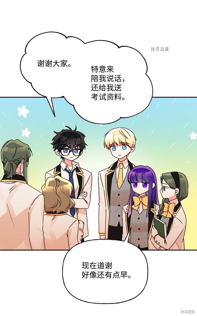 第51话51