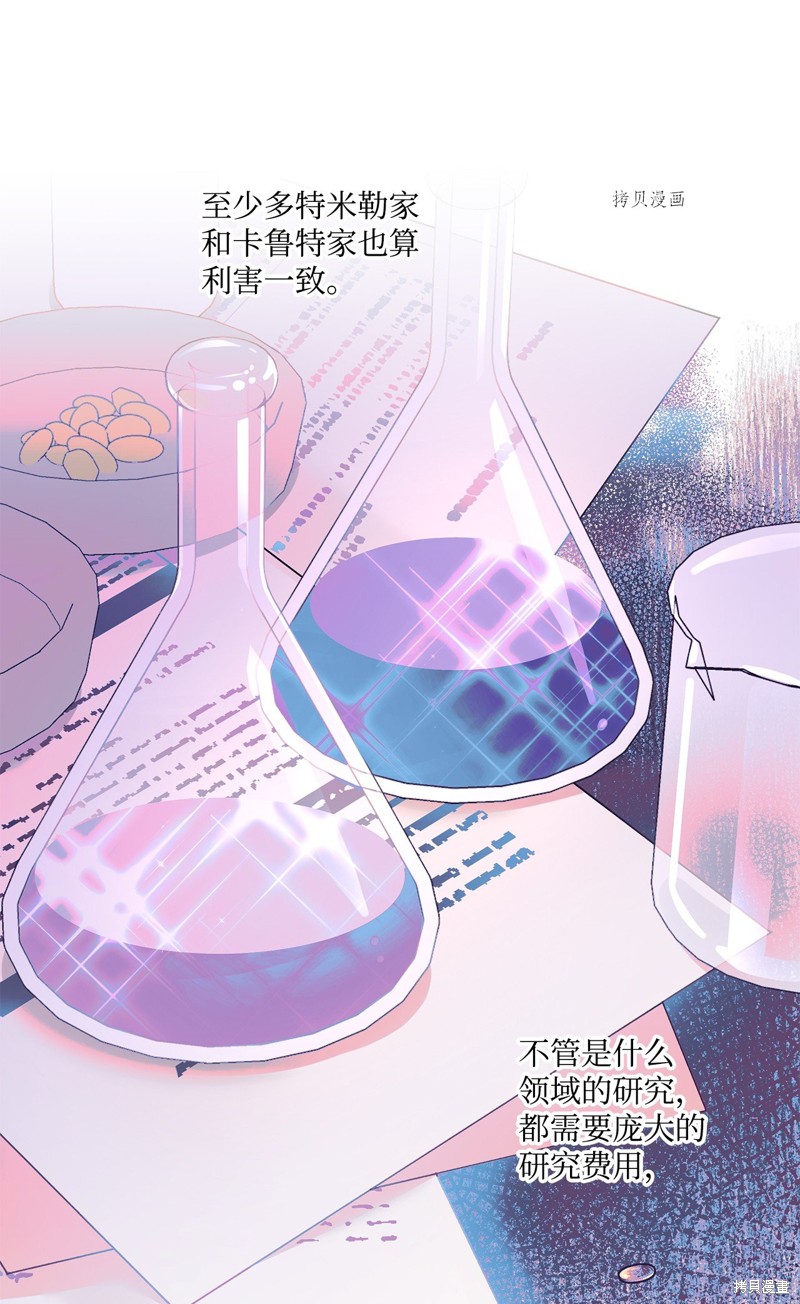 第51话55