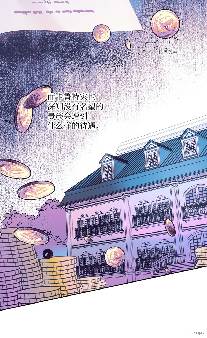 第51话56