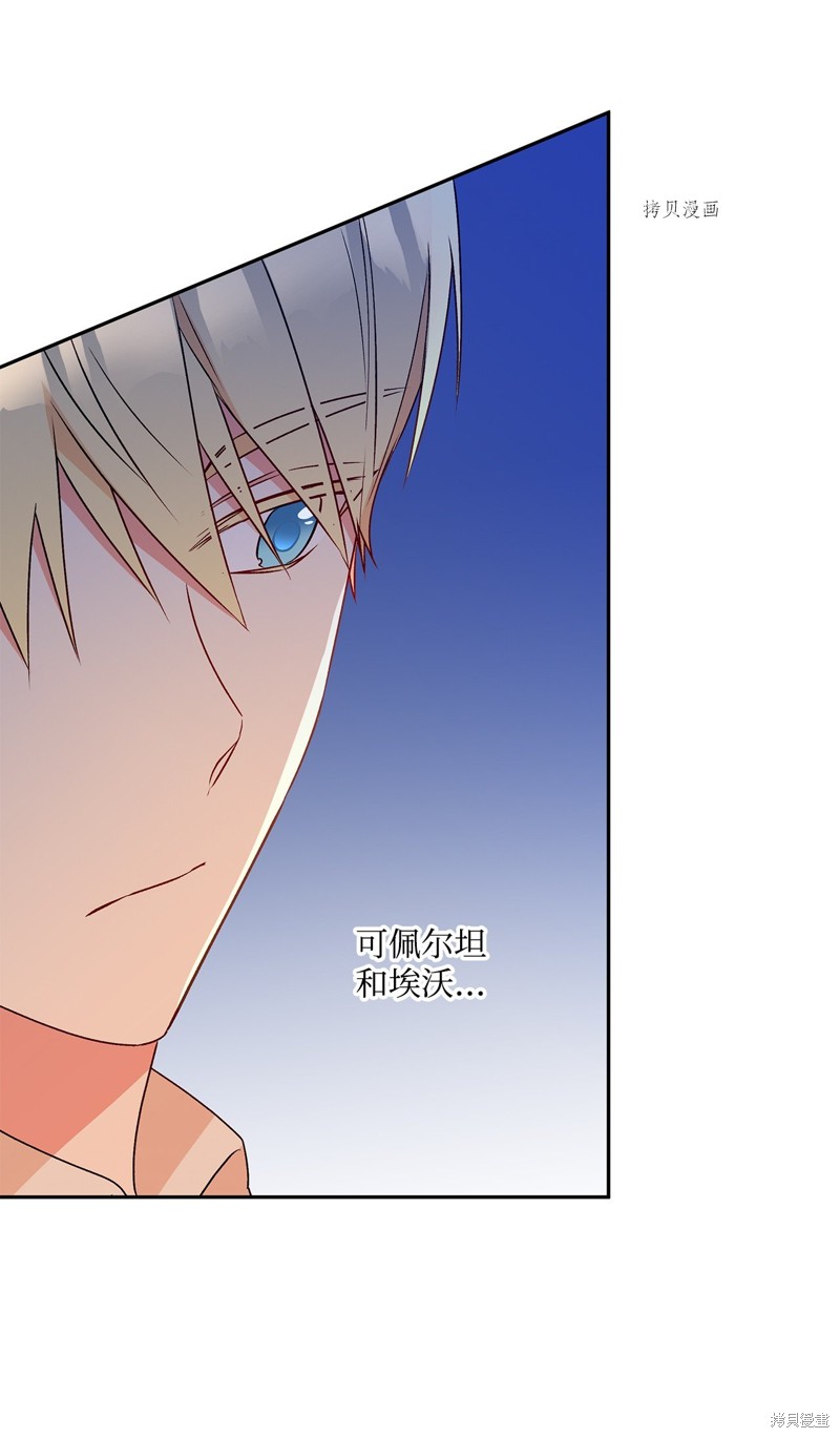 第51话57