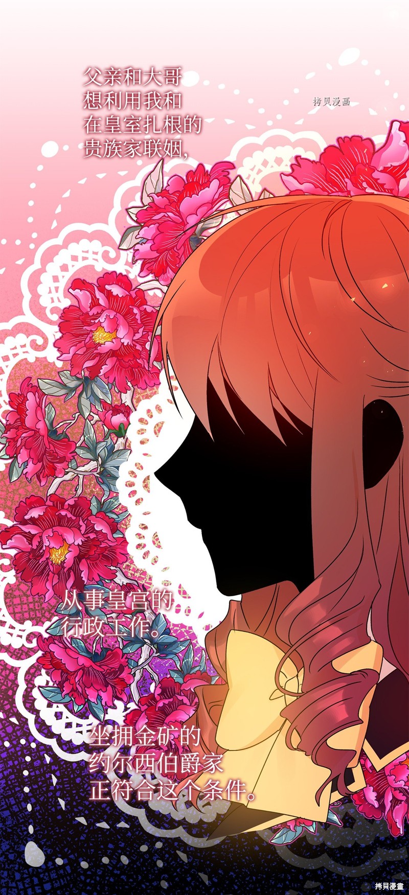 第51话59