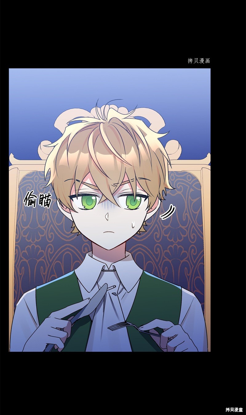 第51话6