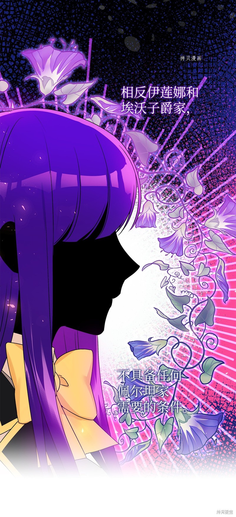 第51话60