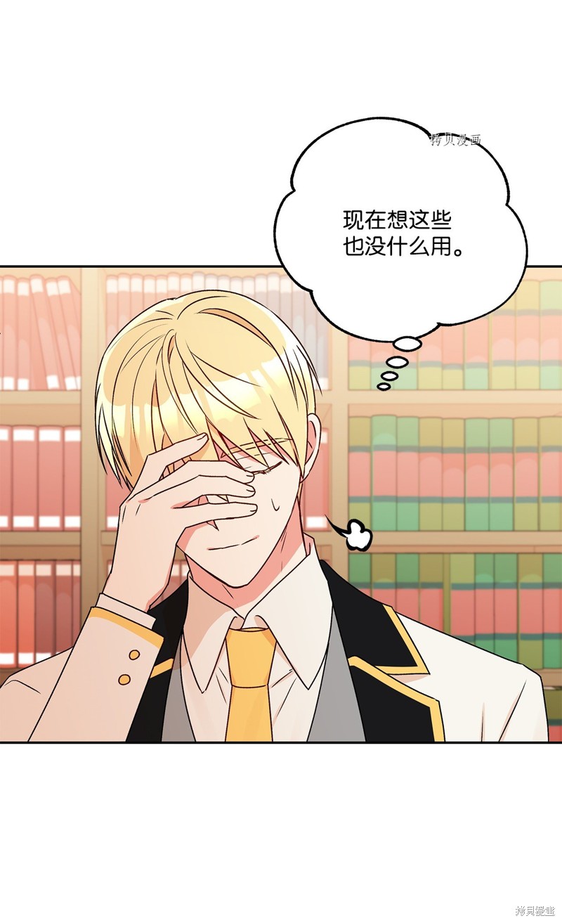 第51话61