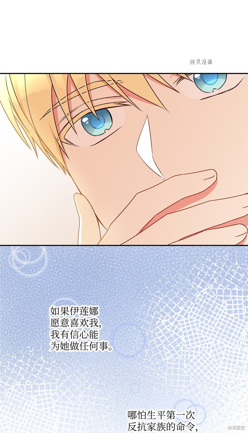 第51话62