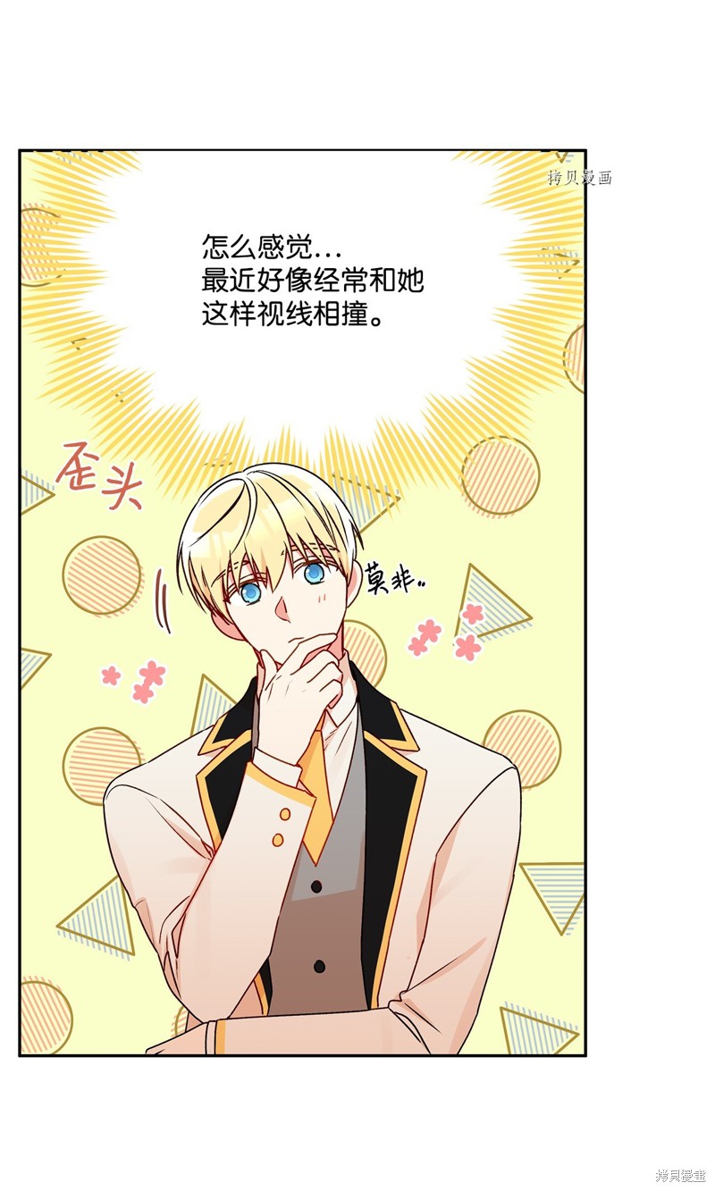 第51话67