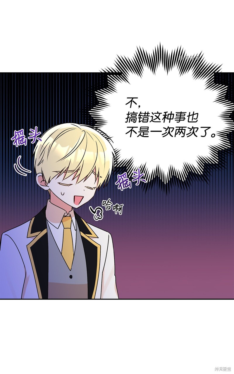 第51话68