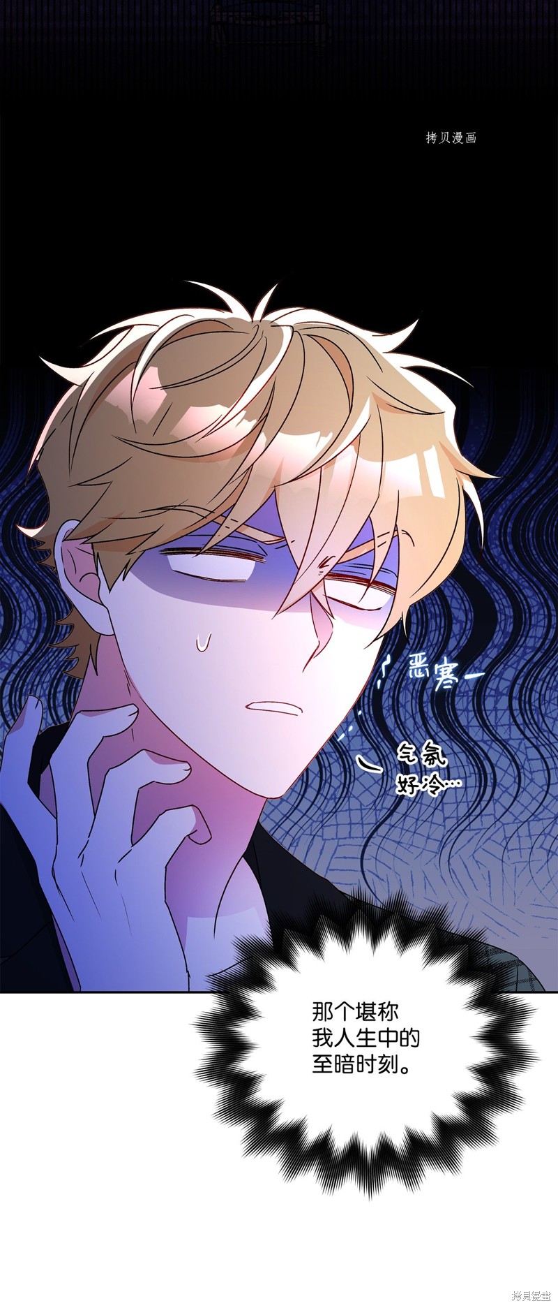 第51话9