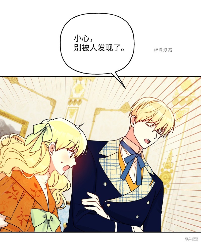 第53话10