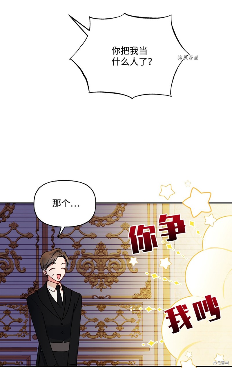 第53话11