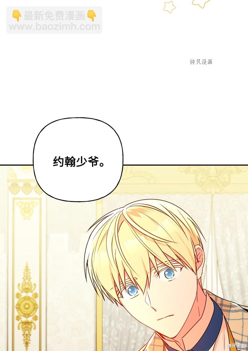 第53话12