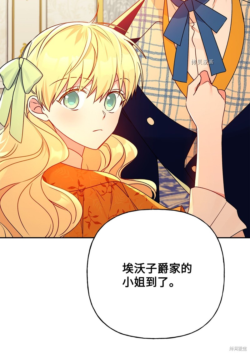 第53话13