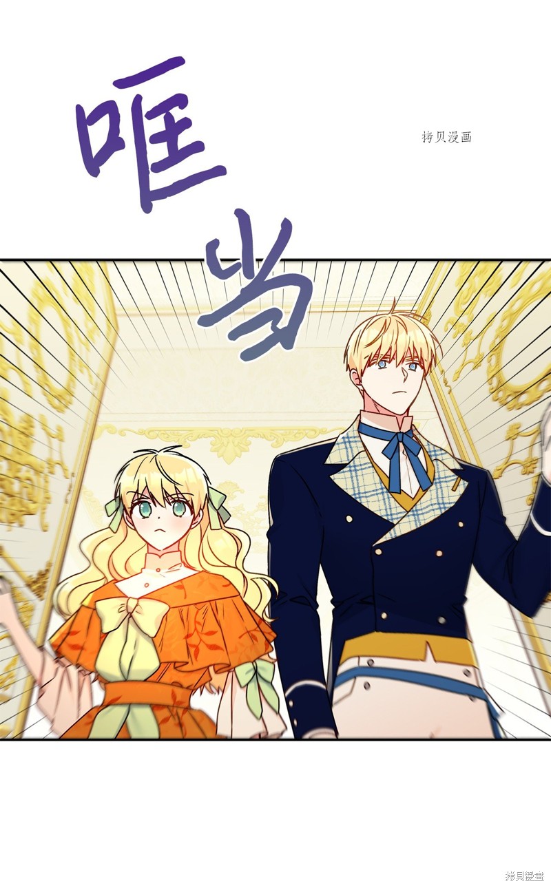 第53话14
