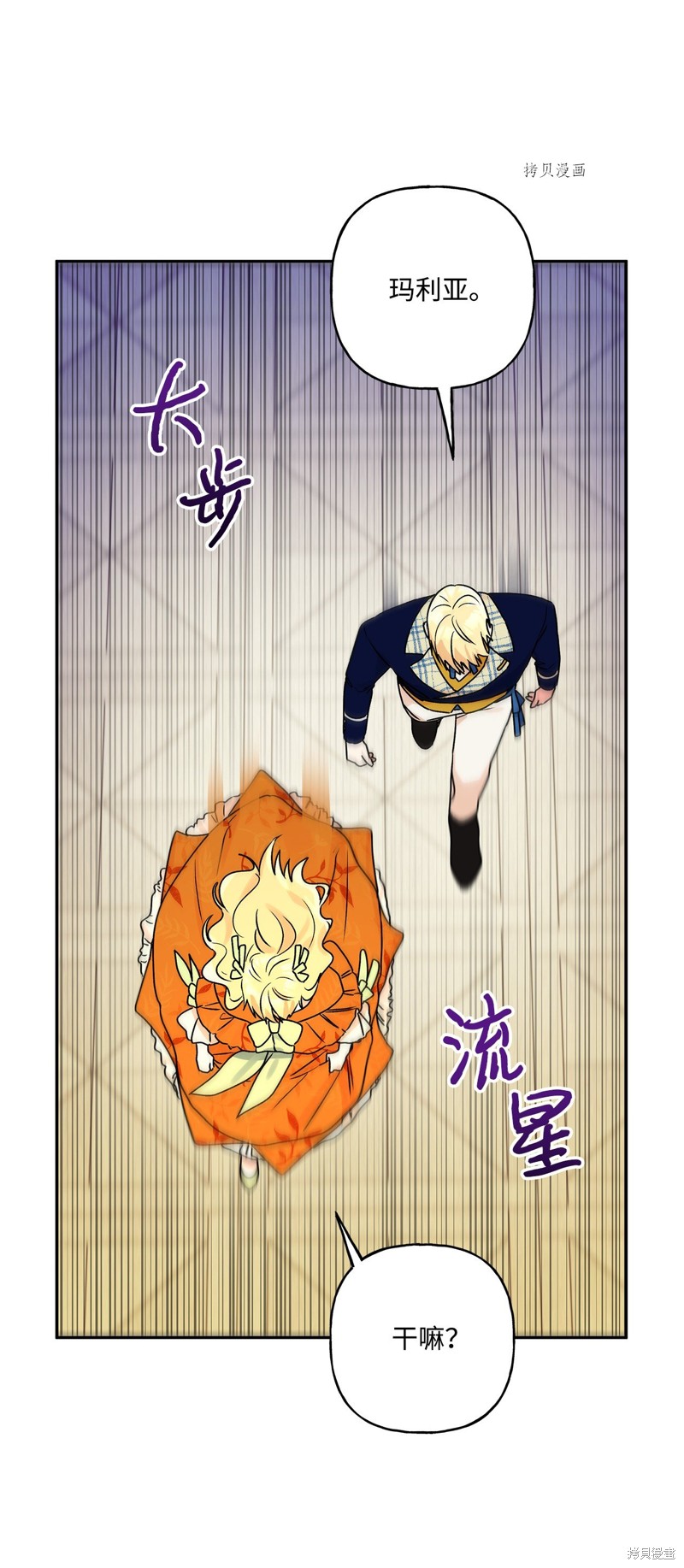 第53话15