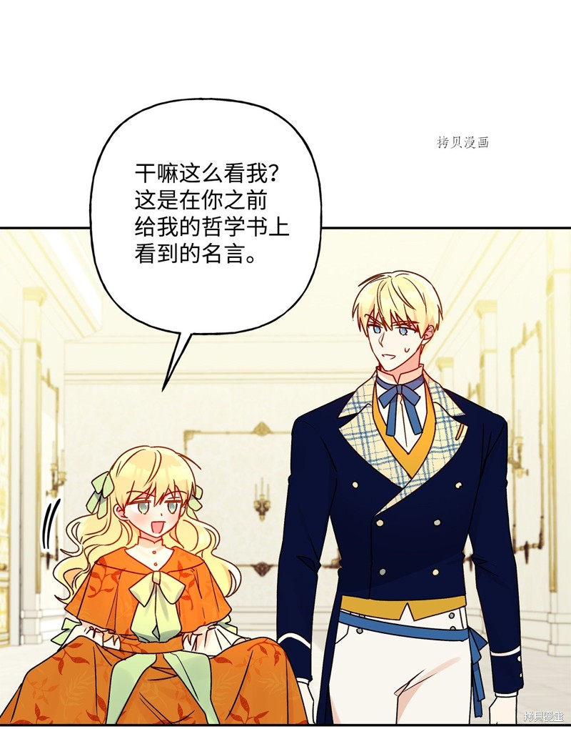 第53话18