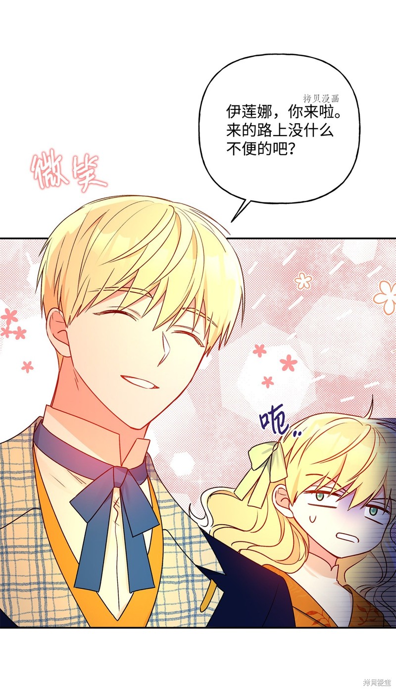 第53话23