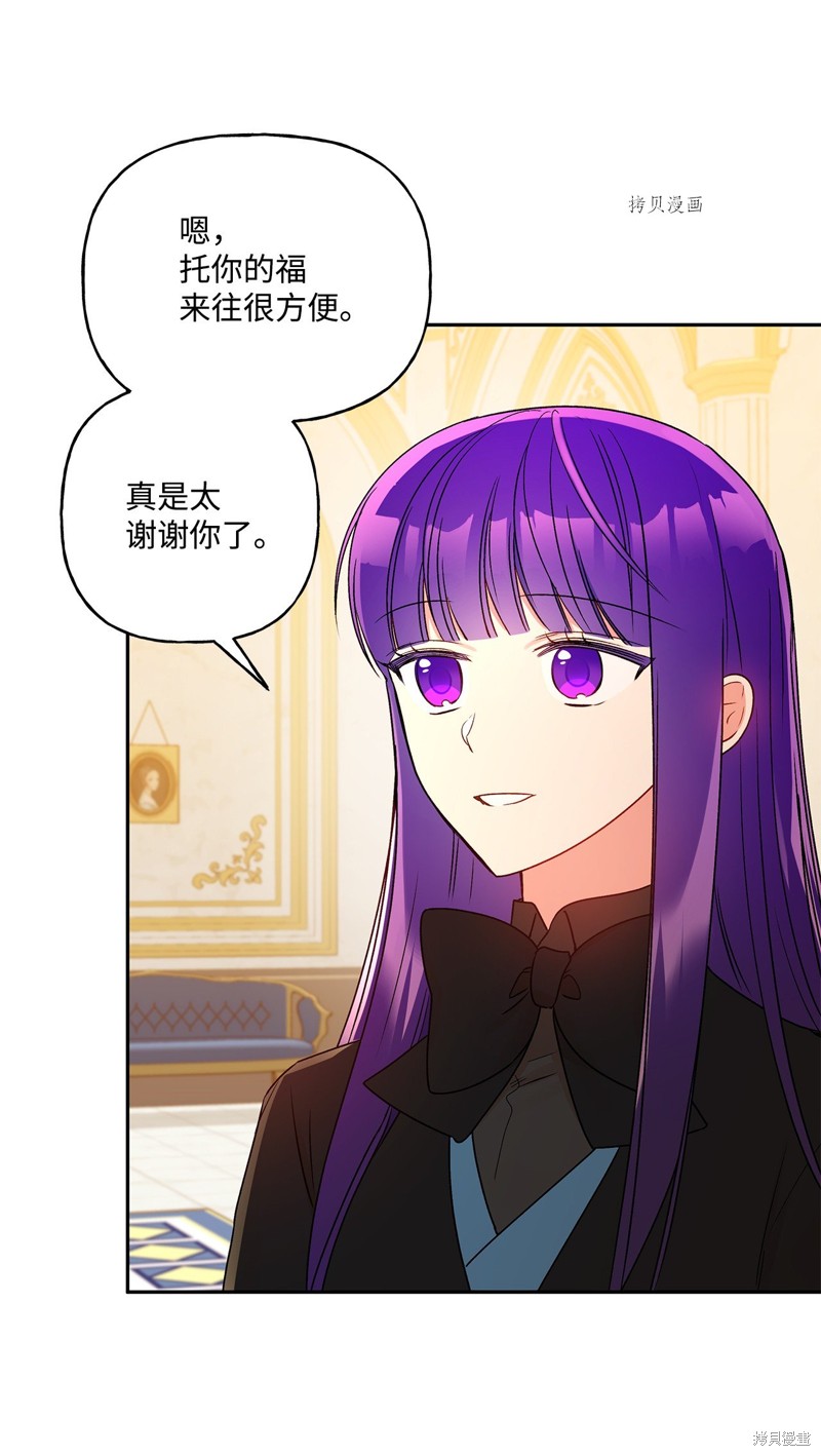 第53话24
