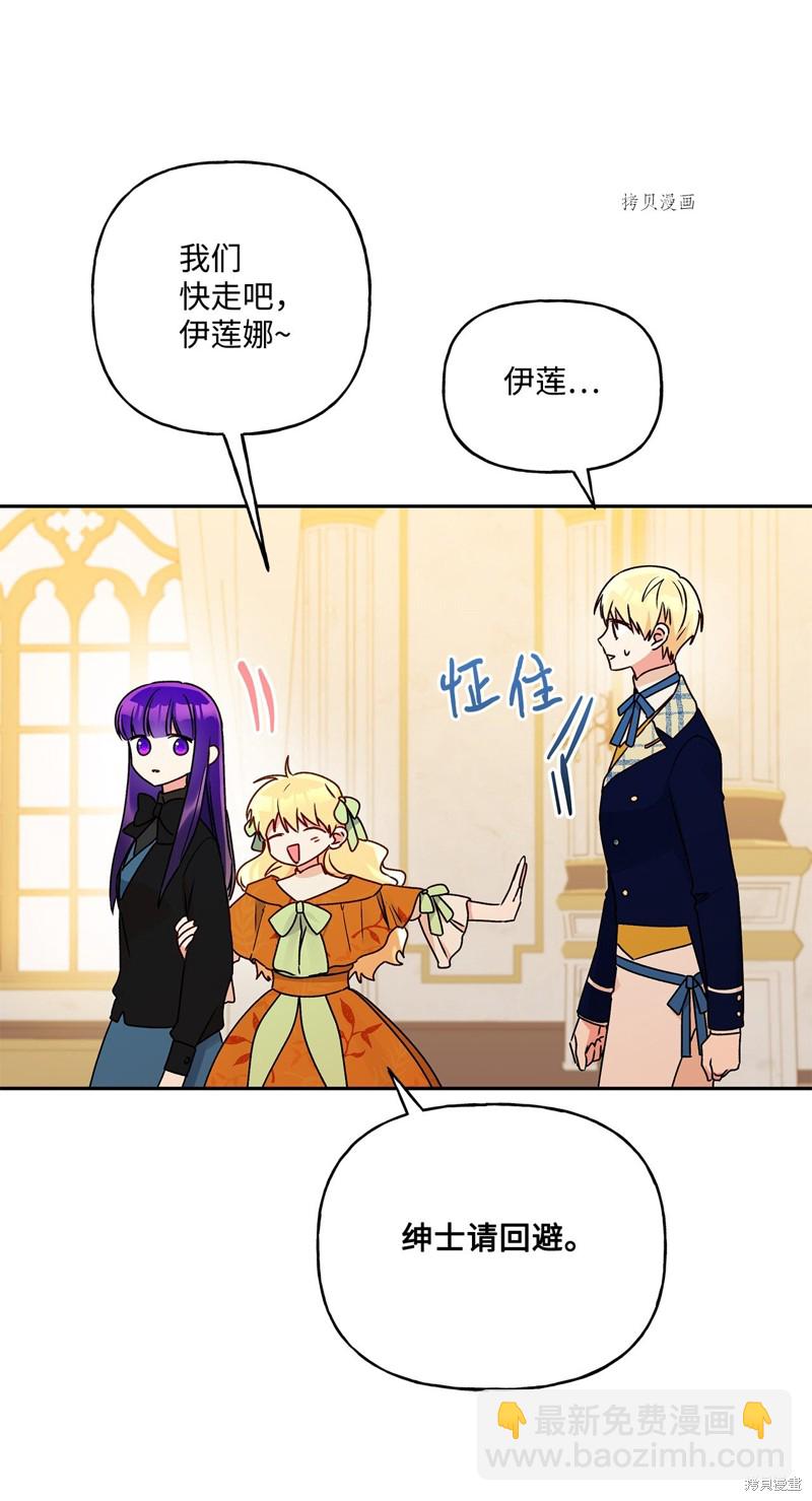 第53话25