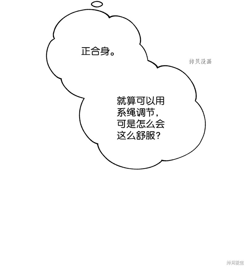 第53话31