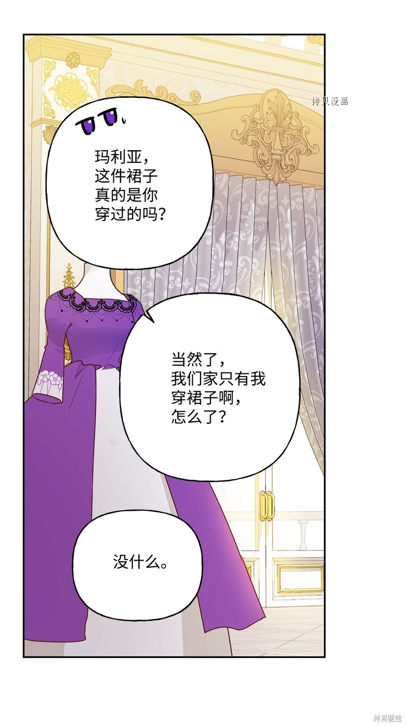 第53话32