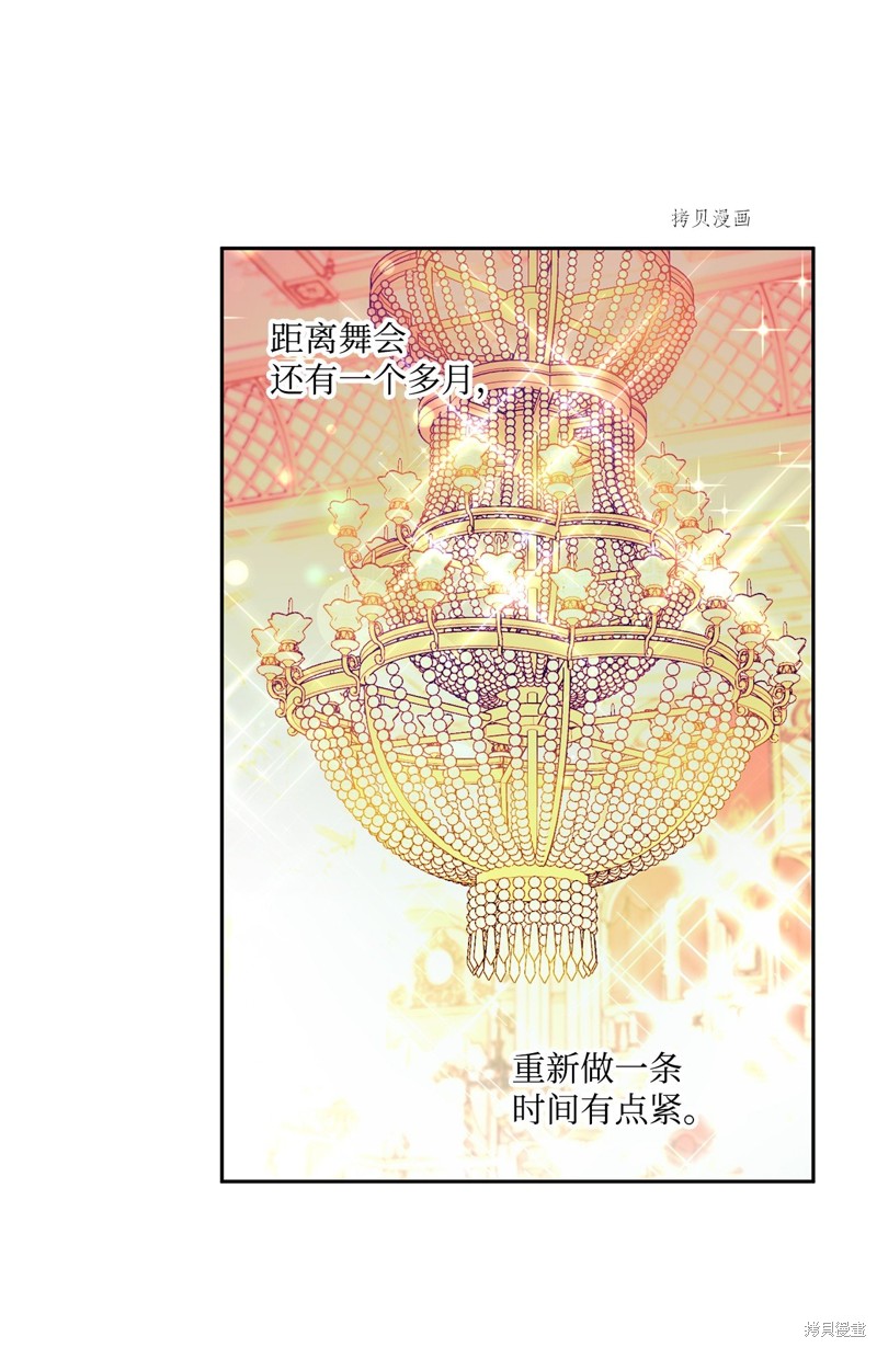 第53话33