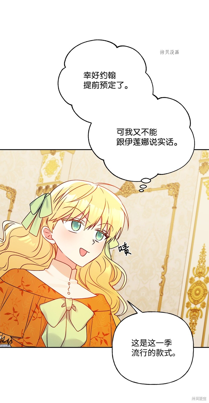 第53话34