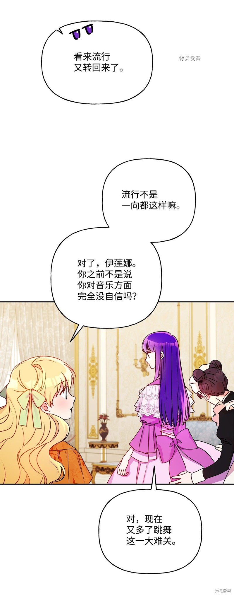 第53话35