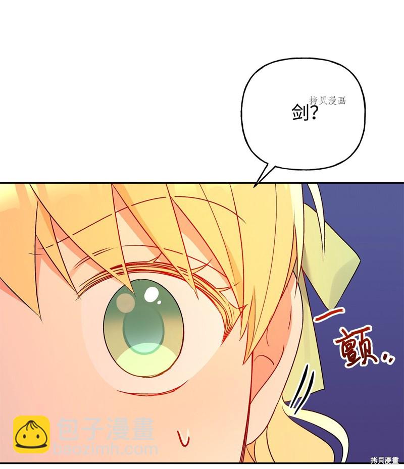 第53话37