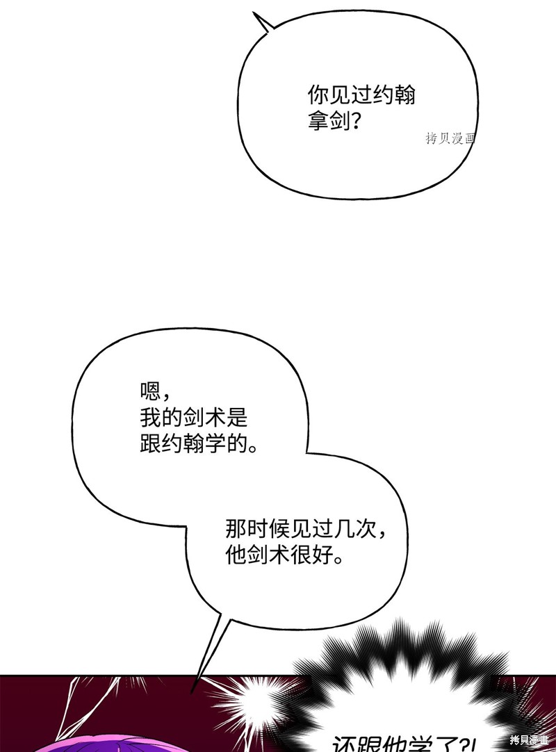 第53话38