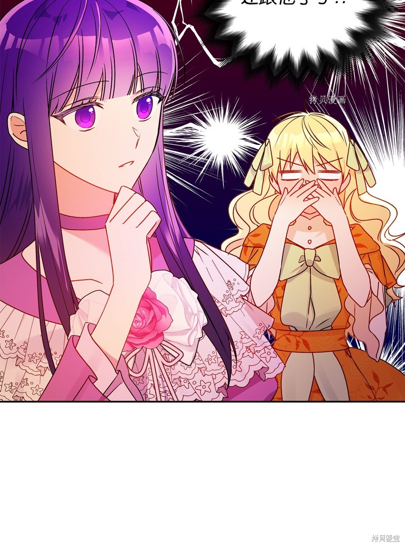 第53话39
