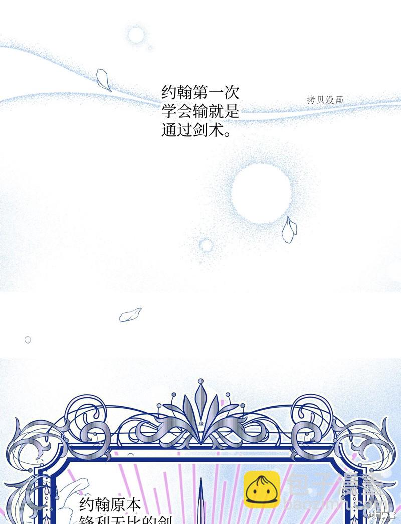 第53话40
