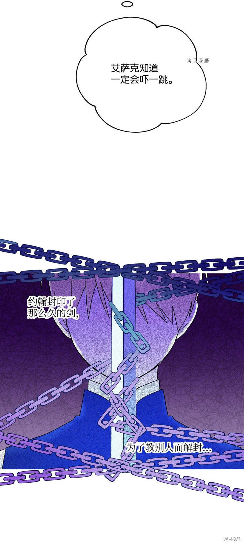 第53话43