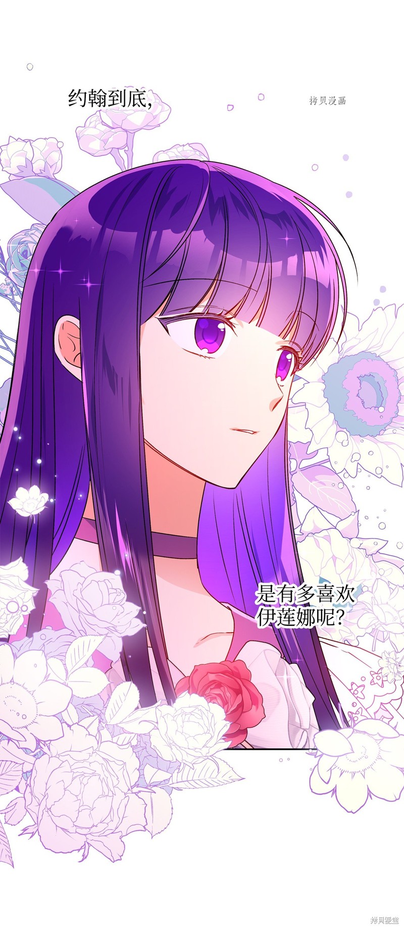 第53话44