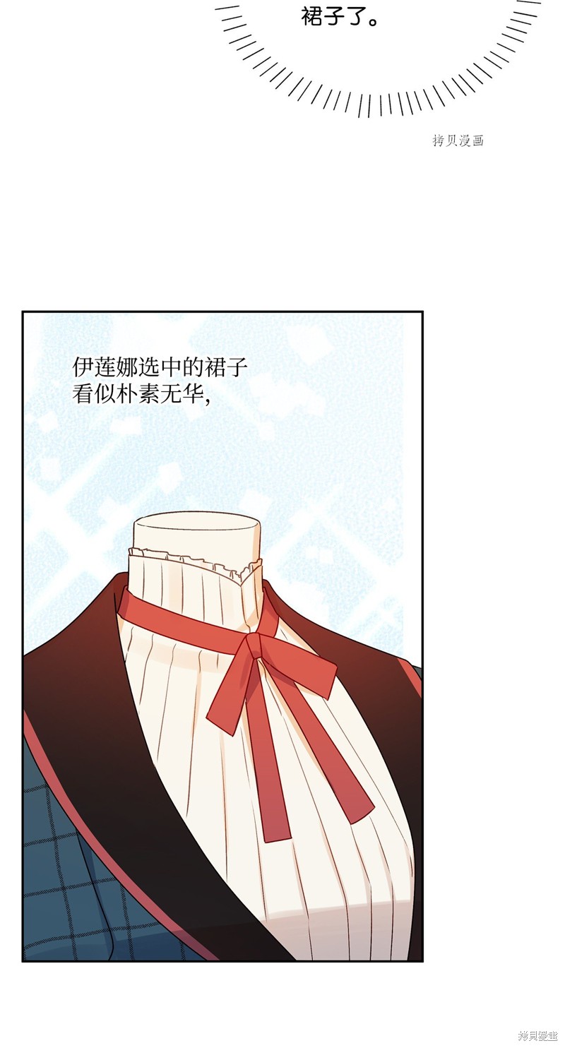 第53话47