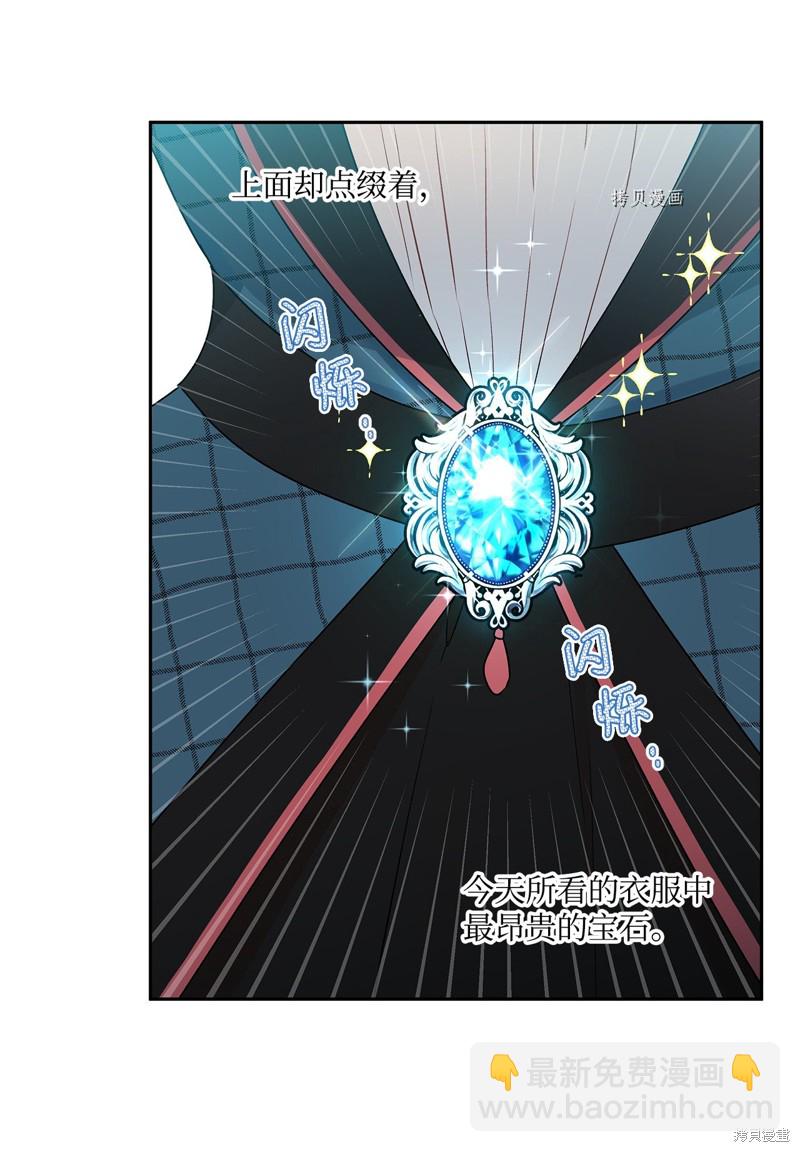 第53话48