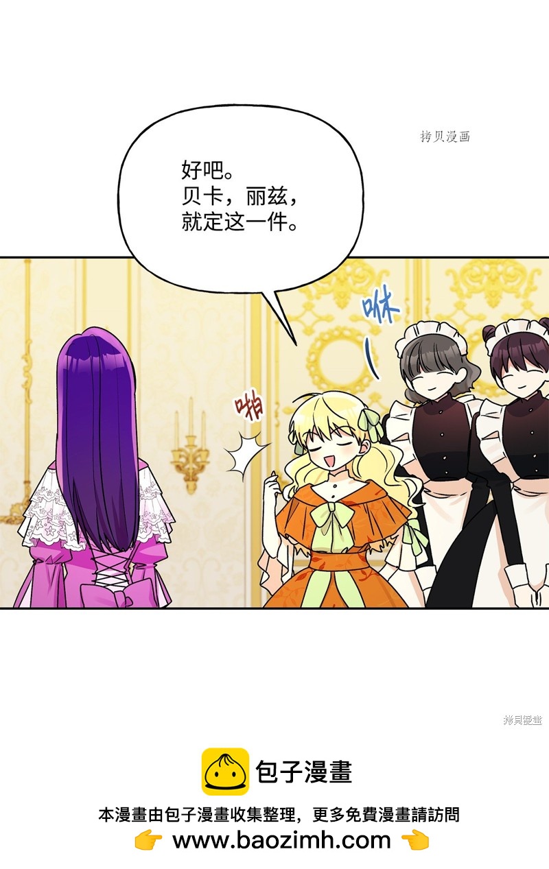 第53话49