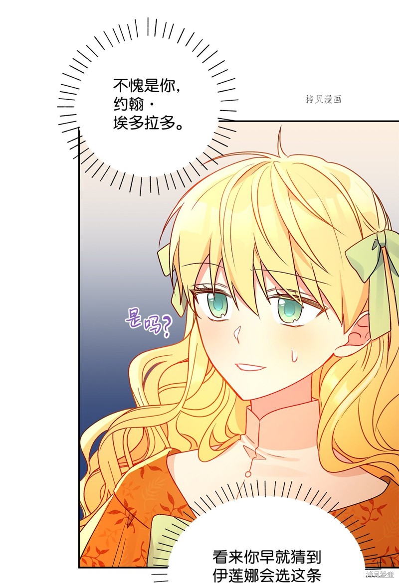 第53话50