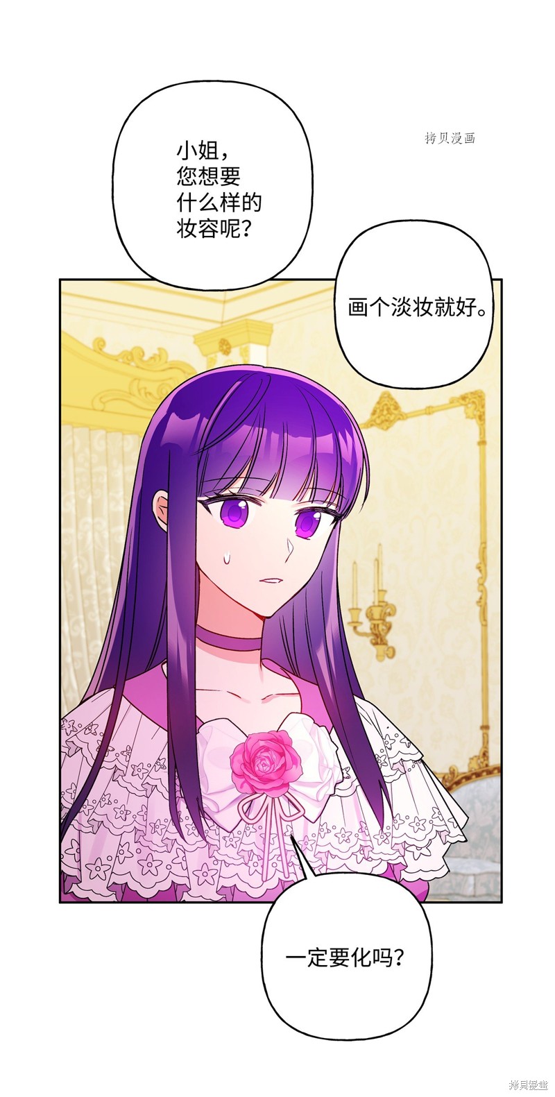第53话54