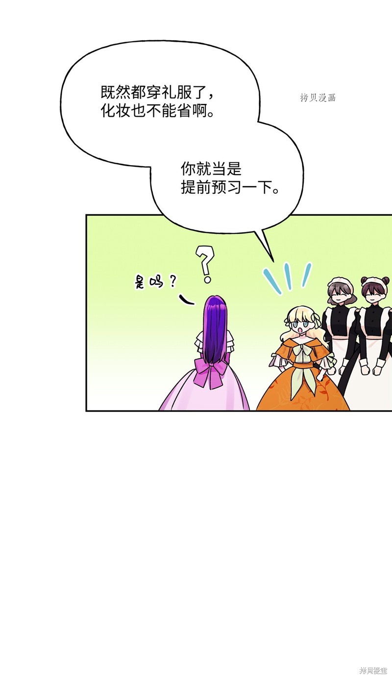 第53话55