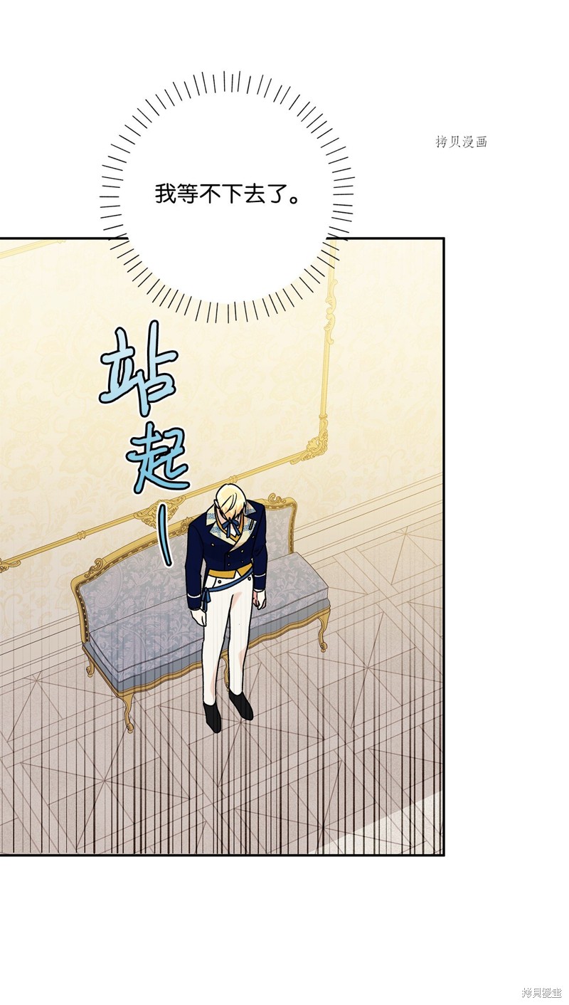 第53话59
