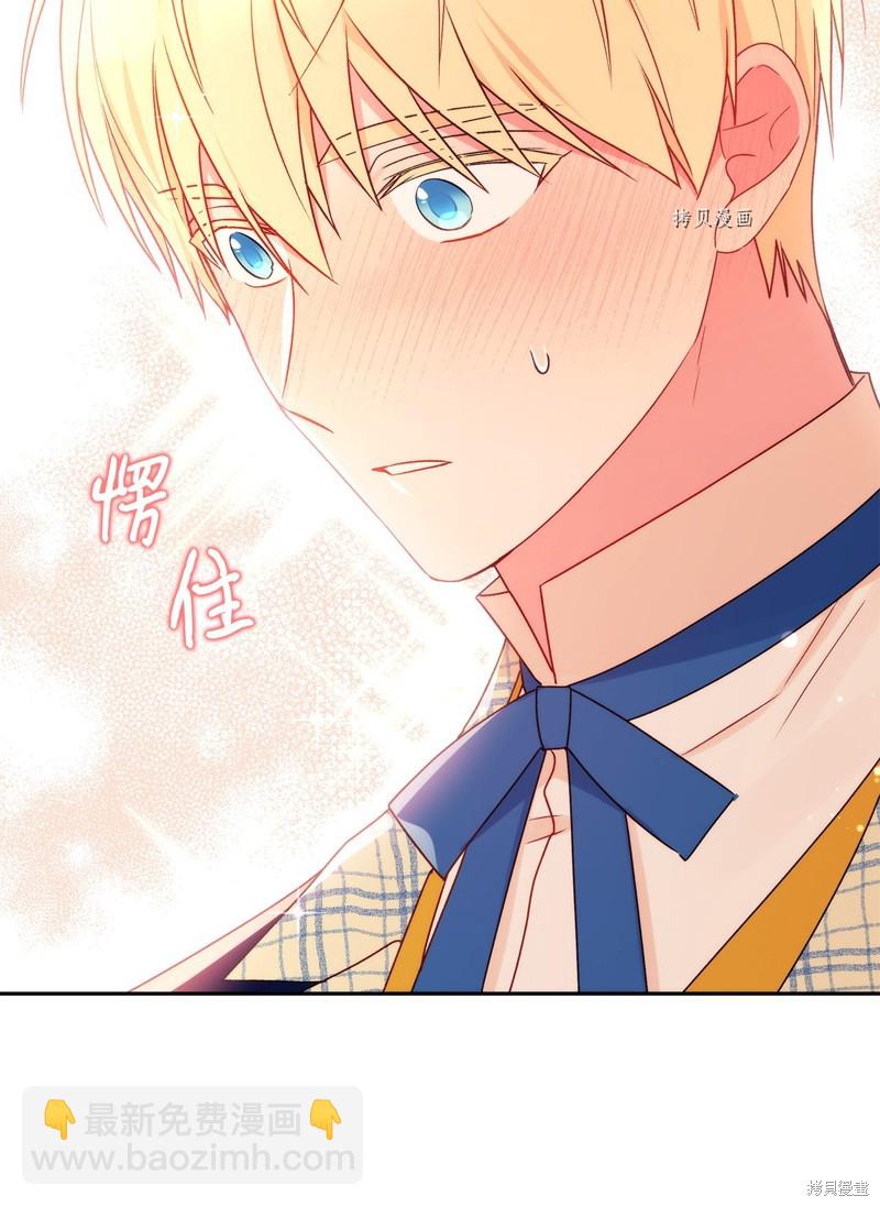 第53话68